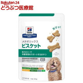 楽天市場 ビスケット クッキー 人気ランキング1位 売れ筋商品 楽天市場 ビスケット クッキー 人気ランキング1位 売れ筋商品